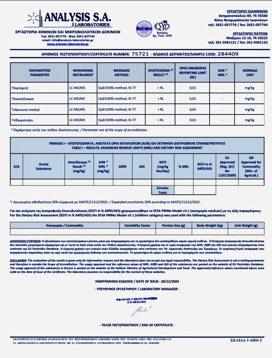Bio Olivenöl Doctor Tyrologos I nativ extra I 3 + 1 Gratis