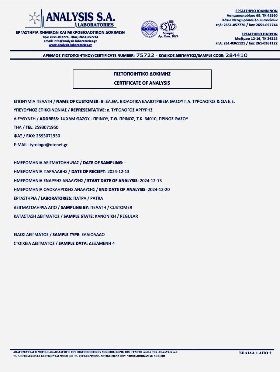 Bio Olivenöl Doctor Tyrologos I nativ extra I 3 + 1 Gratis