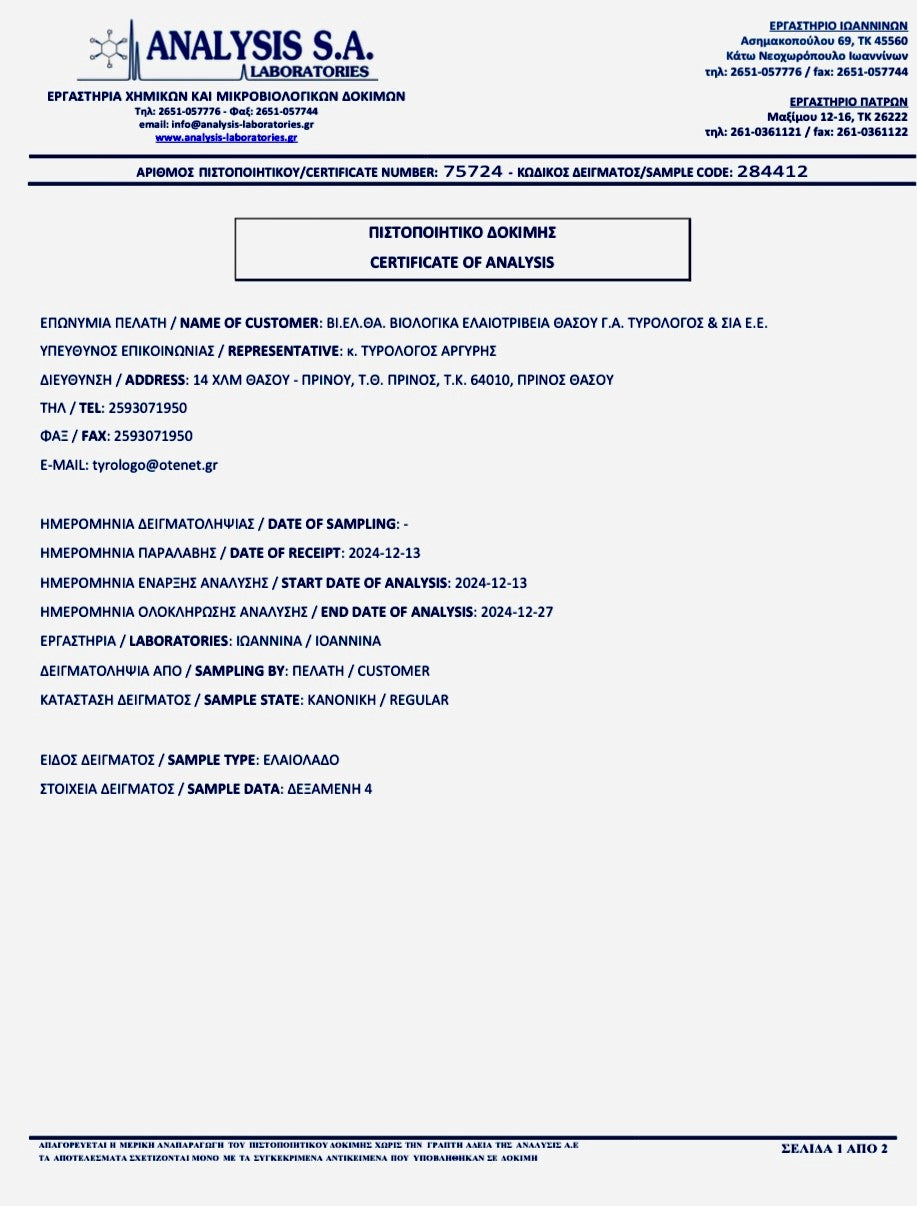 Bio Olivenöl Doctor Tyrologos I nativ extra I 3 + 1 Gratis