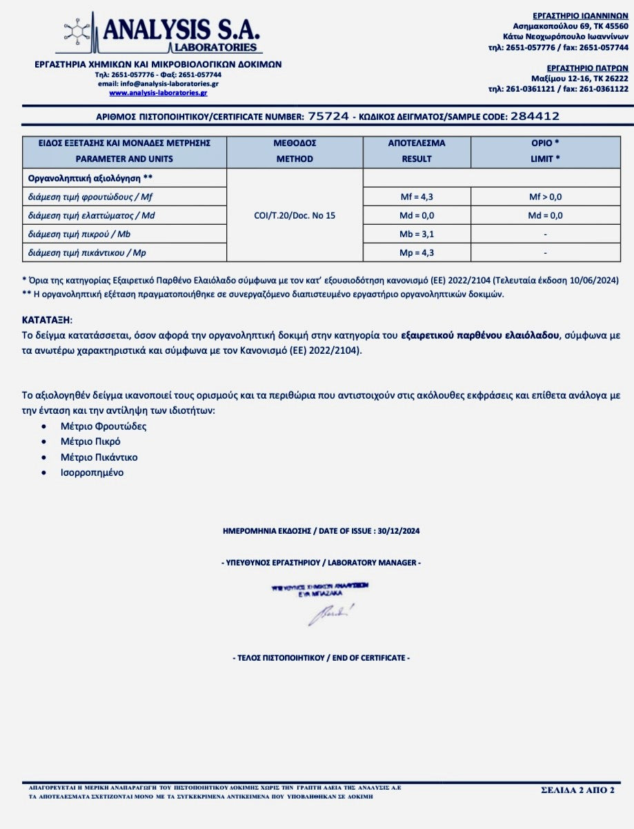 Bio Olivenöl Doctor Tyrologos I nativ extra I 3 + 1 Gratis
