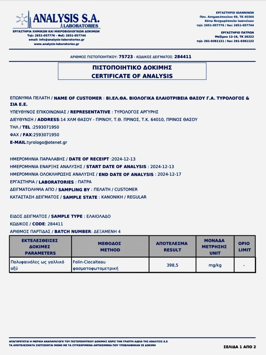 Bio Olivenöl Doctor Tyrologos I nativ extra I 3 + 1 Gratis